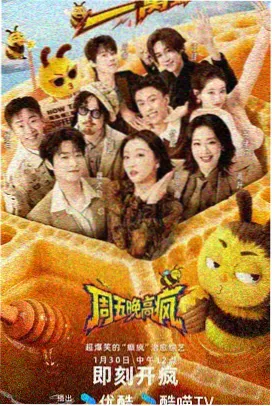 镰仓慢邮局纪录剧集海报