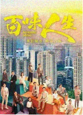 海边的旧书店日剧剧照