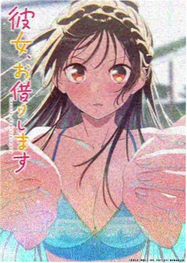 银河便当屋动画海报